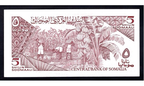 Сомали 5 шиллингов 1987 г. (SOMALIA 5 shillings 1987) P 31с: UNC 