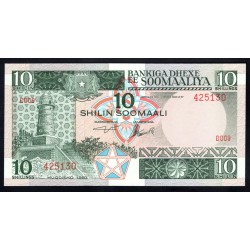 Сомали 10 шиллингов 1983 г. (SOMALIA 10 shillings 1983 g.) P32а:Unc