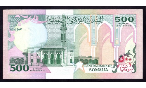 Сомали 500 шиллингов 1989 г. (SOMALIA  500 shillings 1989) P 36a: UNC 