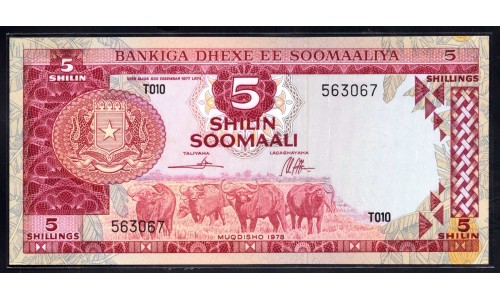 Сомали 5 шиллингов 1978 г. (SOMALIA 5 shillings 1978) P 21: UNC 