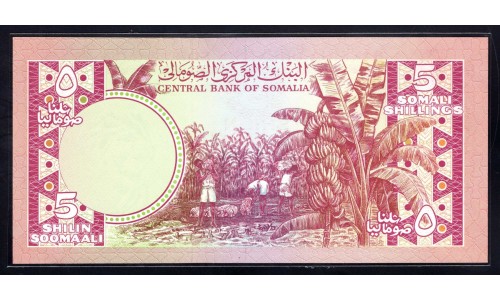 Сомали 5 шиллингов 1978 г. (SOMALIA 5 shillings 1978) P 21: UNC 