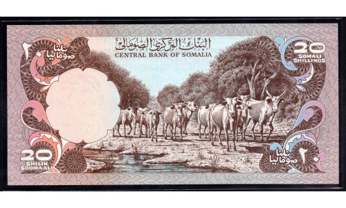 Сомали 20 шиллингов 1978 г. (SOMALIA 20 shillings 1978) P 23: UNC 
