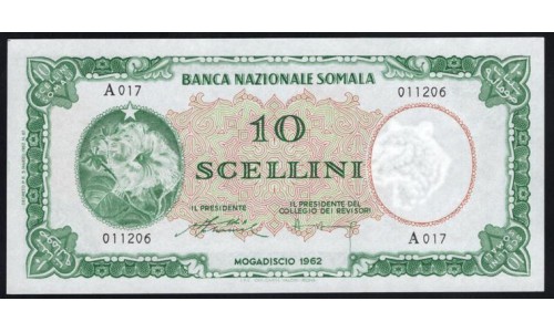 Сомали 10 шиллингов 1962 г. (SOMALIA 10 shillings 1962) P 2: UNC 