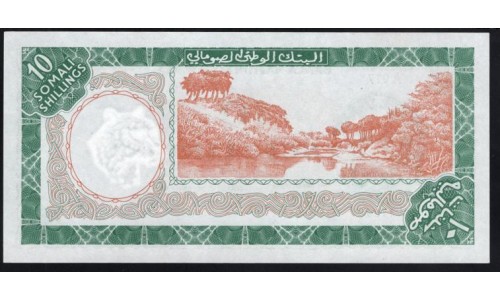 Сомали 10 шиллингов 1962 г. (SOMALIA 10 shillings 1962) P 2: UNC 