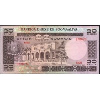Сомали 20 шиллингов 1981 (SOMALIA 20 shillings 1981) P 29 : UNC-/UNC