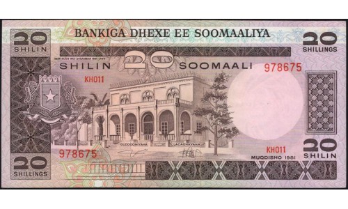 Сомали 20 шиллингов 1981 (SOMALIA 20 shillings 1981) P 29 : UNC-/UNC