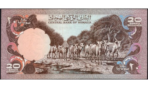 Сомали 20 шиллингов 1981 (SOMALIA 20 shillings 1981) P 29 : UNC-/UNC