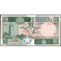 Сомали 10 шиллингов 1983 (SOMALIA 10 shillings 1983) P 32a : UNC