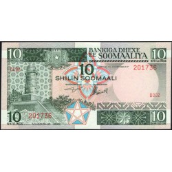 Сомали 10 шиллингов 1983 (SOMALIA 10 shillings 1983) P 32a : UNC