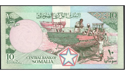 Сомали 10 шиллингов 1983 (SOMALIA 10 shillings 1983) P 32a : UNC