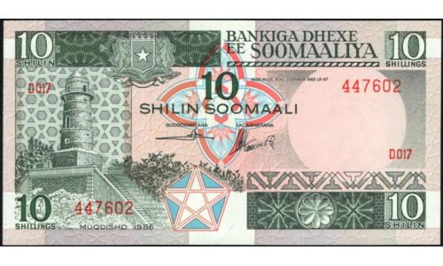 Сомали 10 шиллингов 1986 (SOMALIA 10 shillings 1986) P 32b : UNC