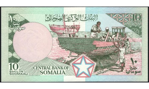 Сомали 10 шиллингов 1986 (SOMALIA 10 shillings 1986) P 32b : UNC