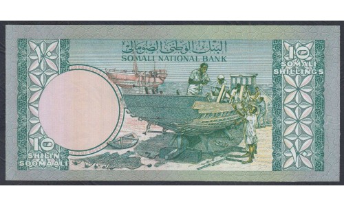 Сомали 10 шиллингов 1975 года (SOMALIA 10 shillings 1975) P 18: UNC 