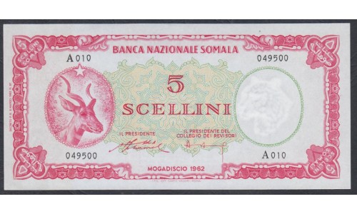 Сомали 5 шиллингов 1962 г. (SOMALIA 5 shillings 1962) P 1: UNC 