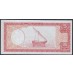 Сомали 5 шиллингов 1962 г. (SOMALIA 5 shillings 1962) P 1: UNC 