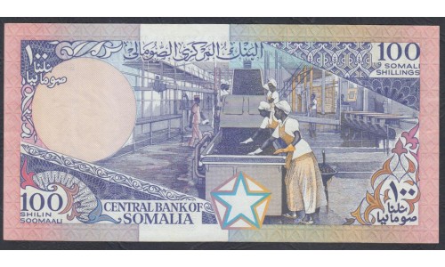 Сомали 100 шиллингов 1983 года (SOMALIA  100 shillings 1983) P 35а: XF/aUNC 