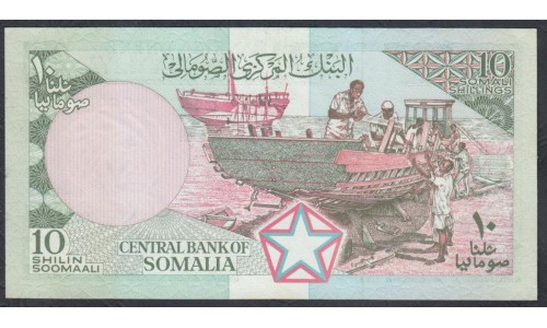 Сомали 10 шиллингов 1987 г. (SOMALIA 10 shillings 1987) P 32c: UNC 