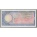 Сомали 100 шиллингов 1971 г. (SOMALIA 100 shillings 1971) P 16: VF/XF