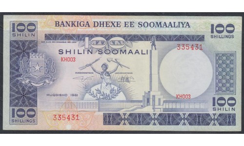 Сомали 100 шиллингов 1981 г. (SOMALIA  100 shillings 1981) P 30: UNC--