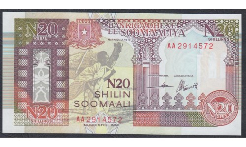 Сомали 20 шиллингов 1991 года, Крайне Редкие (SOMALIA  20 shillings 1991) P R1: UNC 