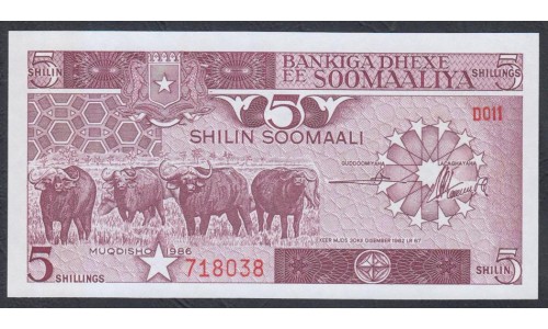 Сомали 5 шиллингов 1986 г. (SOMALIA 5 shillings 1986) P 31b: UNC 