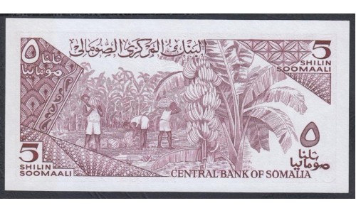 Сомали 5 шиллингов 1986 г. (SOMALIA 5 shillings 1986) P 31b: UNC 