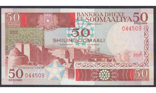 Сомали 50 шиллингов 1983 года (SOMALIA  50 shillings 1983) P 34а: UNC 