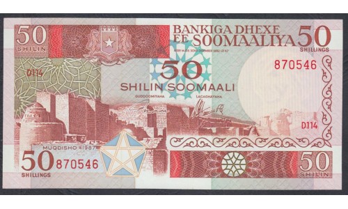 Сомали 50 шиллингов 1987 года (SOMALIA  50 shillings 1987) P 34c: UNC 