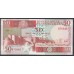 Сомали 50 шиллингов 1987 года (SOMALIA  50 shillings 1987) P 34c: UNC 