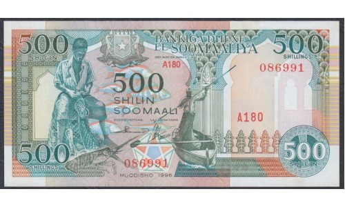 Сомали 500 шиллингов 1996 г. (SOMALIA  500 shillings 1996) P 36c: UNC 