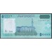 Сомалиленд 50000 шиллингов 2010 года (SOMALILAND 50000 shillings 2010) P W43: UNC