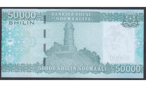 Сомалиленд 50000 шиллингов 2010 года (SOMALILAND 50000 shillings 2010) P W43: UNC