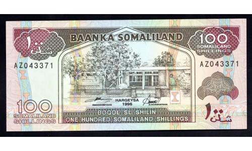 Сомалиленд 100 шиллингов 1996 г. (SOMALILAND 100 shillings 1996) P 5b: UNC 