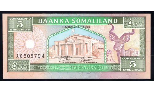 Сомалиленд 5 шиллингов 1994 г. (SOMALILAND 5 shillings 1994) P 1a: UNC 