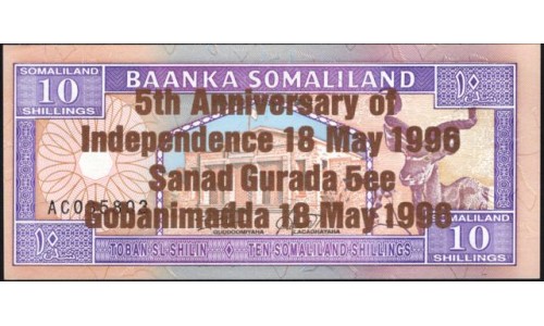 Сомалиленд 10 шиллингов 1998 года (SOMALILAND 10 shillings 1998) P 9 : UNC