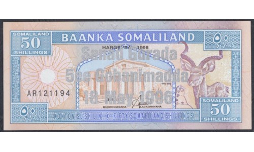 Сомалиленд 50 шиллингов 1996 года (SOMALILAND 50 shillings 1996) P 17b: UNC