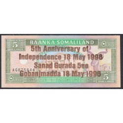 Сомалиленд 5 шиллингов 1996 года (SOMALILAND 5 shillings 1996) P 8: UNC