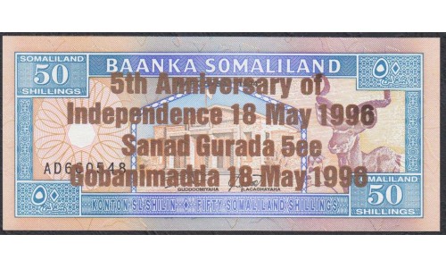 Сомалиленд 50 шиллингов 1998 года (SOMALILAND 50 shillings 1998) P 11a: UNC