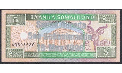 Сомалиленд 5 шиллингов 1996 года (SOMALILAND 5 shillings 1996) P 14: UNC