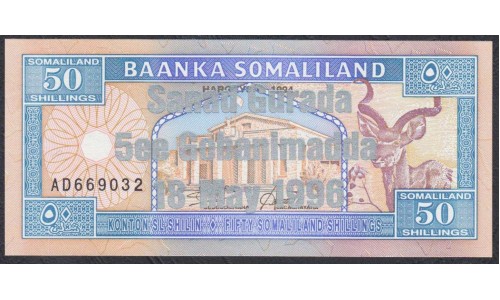Сомалиленд 50 шиллингов 1996 года (SOMALILAND 50 shillings 1996) P 17a: UNC