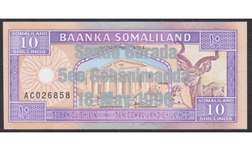 Сомалиленд 10 шиллингов 1996 года (SOMALILAND 10 shillings 1996) P 15: UNC