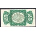 США 25 центов 1863 (UNITED STATES OF AMERICA 25 Cents 1863) P 109d : aUNC