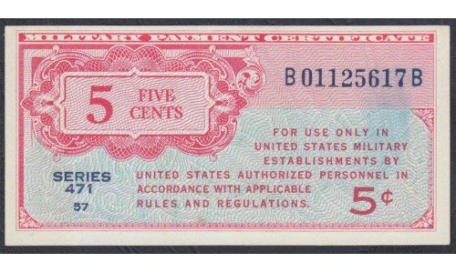 США 5 центов ND (1947-1948 г.) серия 471 (UNITED STATES OF AMERICA 5 Cents ND (1947-1948) MILITARY) P M10: UNC