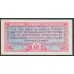 США 5 центов ND (1947-1948 г.) серия 471 (UNITED STATES OF AMERICA 5 Cents ND (1947-1948) MILITARY) P M10: UNC
