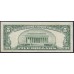 США 5 долларов 1928F года (UNITED STATES OF AMERICA 5  Dollars 1928F) P 379f: VF+++