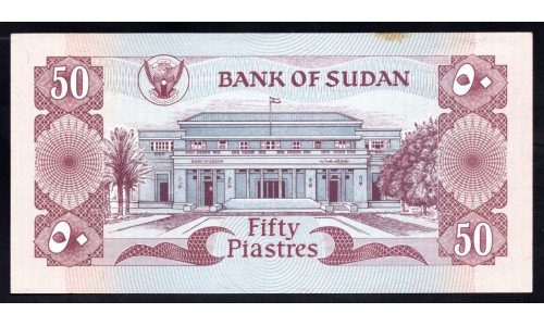 Судан 50 пиастров (1981) (SUDAN 50 piastres (1981)) P 17a : UNC