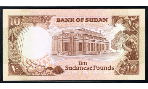 Судан 10 фунтов (1985) (SUDAN 10 pounds (1985)) P 34 : UNC