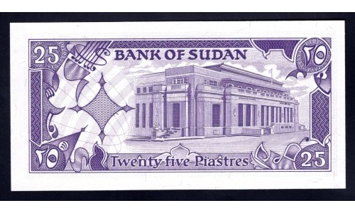 Судан 25 пиастров (1985) (SUDAN 25 piastres (1985)) P 30 : UNC