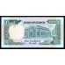 Судан 1 фунт 1987 (SUDAN 1 pound 1987) P 39 : UNC 