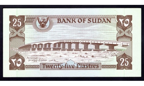 Судан 25 пиастров (1981) (SUDAN 25 piastres (1981)) P 16a : UNC